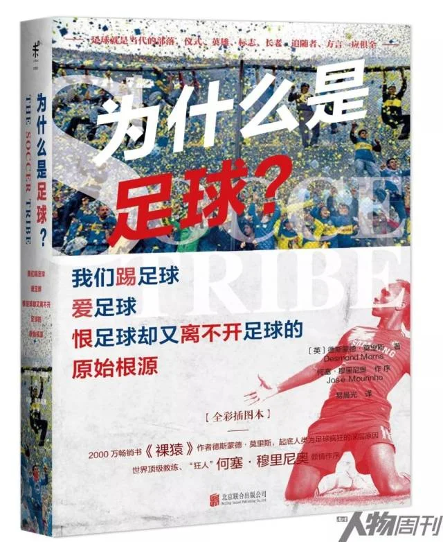ppg电子游戏体育专区-篮球赛事投注